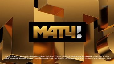 Окончание эфира (Матч, 20 апреля 2025)