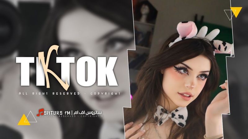 اغاني تيك توك 2026 | #ريمكس منو الي يرتاحح اذا الحب راحح ما تفيدد الدنيا |مطلوبه آكثر شيء, dj SATURS