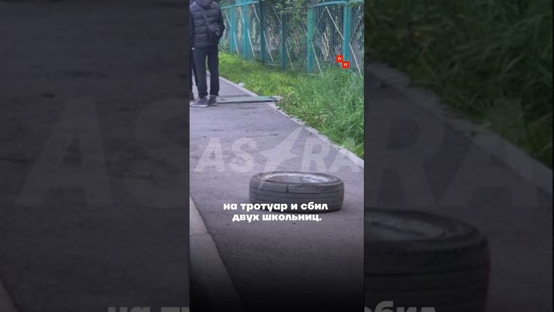 Пьяный военный угнал автомобиль и сбил двух школьниц