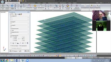 ЗАНЯТИЕ №1  Расчет здания в ЖБ каркасе в программном комплексе ЛИРА САПР 2020,  ОНЛАЙН КУРС