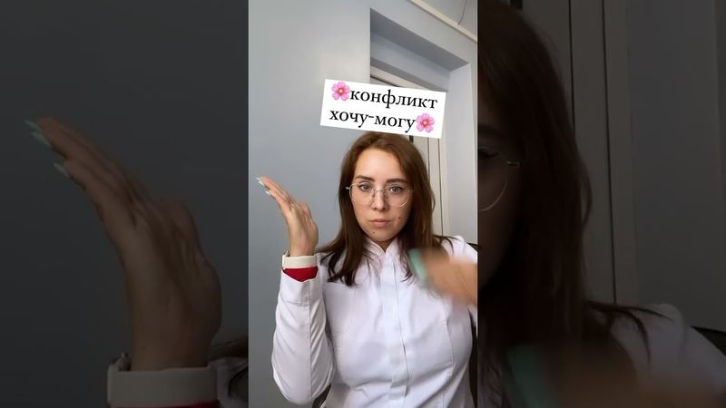 Высокая тревожность. Отправь такому же тревожному человечку 🔥