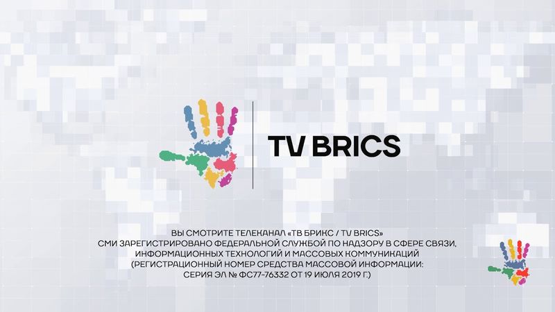 Полная профилактика канала TV BRICS HD. 15.01.2025
