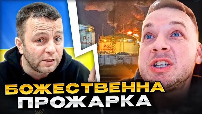 🔴божественна прожарка росіянина в чат рулетці