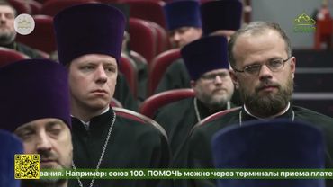 Святейший Патриарх Кирилл возглавил работу собрания духовенства Калининградской митрополии