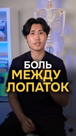 - Видеокурсы упражнений при артрозе, грыже диска, триггерных точках и...