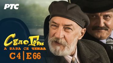 Selo gori, a baba se češlja | Sezona 4 | Epizoda 66 | "Sreća" (domaća serija)