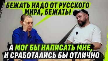 ПОДПОЛКОВНИК МВД ДНР, SХЕМЫ, СВЯЗИ С УКРАИНСКИМИ СПЕЦСЛУЖБАМИ И рУZКИЙ "МИР"