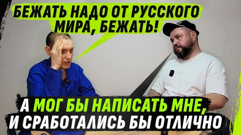 ПОДПОЛКОВНИК МВД ДНР, SХЕМЫ, СВЯЗИ С УКРАИНСКИМИ СПЕЦСЛУЖБАМИ И рУZКИЙ "МИР"