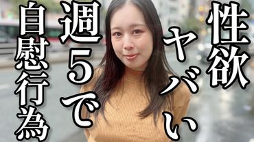 地味服な巨乳ちゃんは欲がヤバい❤️私の一人姿を見て…！