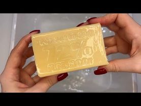 ASMR 🧺Laundry soap | АСМР 🧺Мыление Хозяйственного мыла