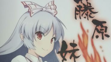 Mokou and Kaguya in nutshell