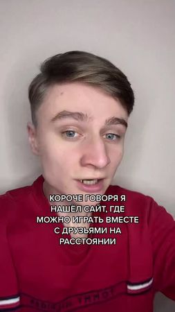 КТО СО МНОЙ?🥺