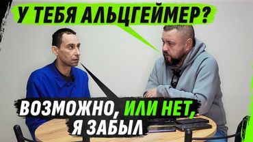 КУДА П0ШЛЮТ – ТУДА И ПОЙДУ. БЕСПЛАТНЫЙ РАБОТНИК С АЛЬЦГЕЙМЕРОМ