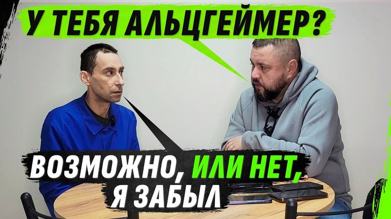 КУДА П0ШЛЮТ – ТУДА И ПОЙДУ. БЕСПЛАТНЫЙ РАБОТНИК С АЛЬЦГЕЙМЕРОМ