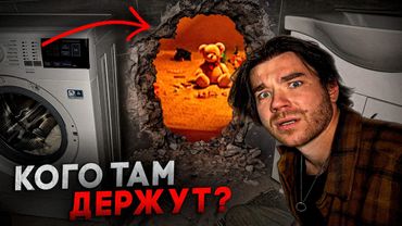 ЭТА комната СУЩЕСТВОВАЛА всю ËË ЖИЗНЬ | Boldurev Stories