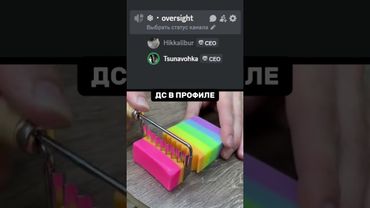 #рек #рекомендации #дискордсервер #дискорд #дота #ксго #valorant #csgo #valorant #anime #cs #gta