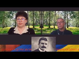 Князь Мстислав Великий, Є.Петрушевич, М.Плавюк, І.Сошенко, Тарапунька, К.Степанков