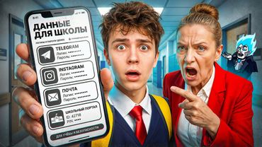 КОНТРОЛЬ НАД ШКОЛЬНИКАМИ В ИНТЕРНЕТЕ