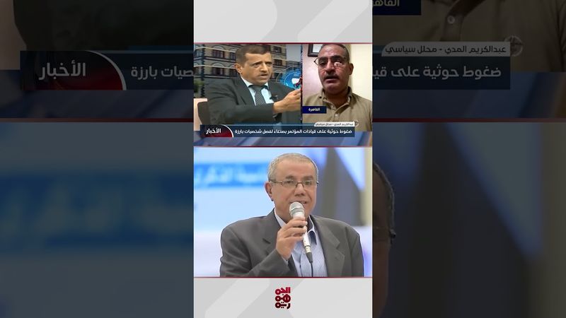 عبدالكريم المدي: حكاية المليشيا مع المؤتمر وأعضائه لن تنتهي لا بزوالها