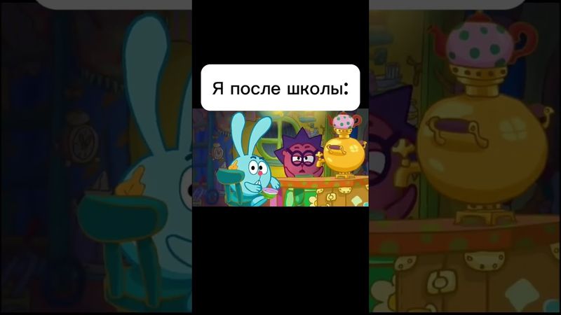 Смешарики-Мемы(15)#смешарики#приколы#мемы#юмор#рофл#прикол#популярное#хочуврек#хочувреки#shorts