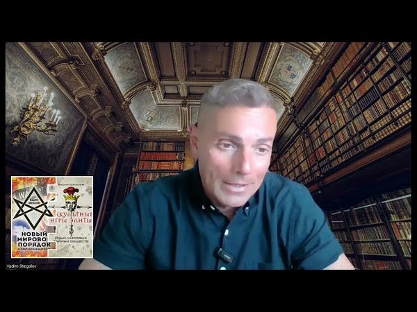 Теория полой Земли против плоской.Под Северной Америкой обнаружили гигантский океан