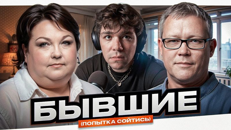 БЫВШИЕ - НИЖЕГОРОДСКИЙ СЛЕПЕНЬ..