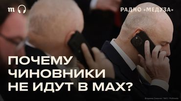 Чиновники в РФ ищут замену телеграму и вотсапу. И это не Max