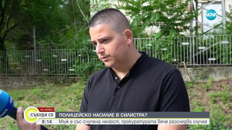 Мъж със счупена челюст: Пребиха ме полицаи без причина