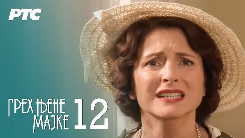 Greh njene majke | Epizoda 12 (domaća serija)