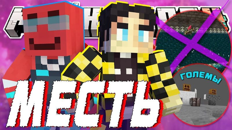 BLS INGIN MENGHUKUM?! - RENCANA BALAS DENDAM? | MineShield 4 Cut