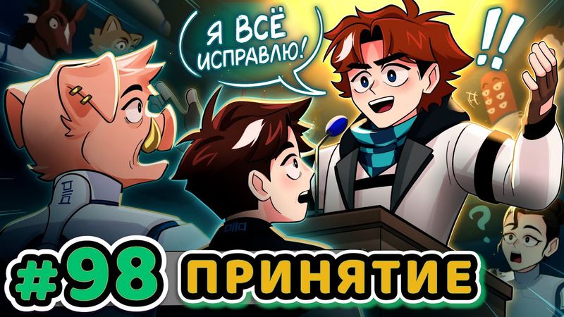 Lp. Точка Невозврата #98 ВОЗВРАЩЕНИЕ ДОМОЙ [Новые Знания] • Майнкрафт