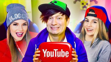 КОРОЧЕ ГОВОРЯ, ВЕРНУЛ ЮТУБ 2017 ГОДА