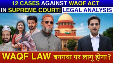 Supreme Court में Waqf Act Challenge  - legal analysis!