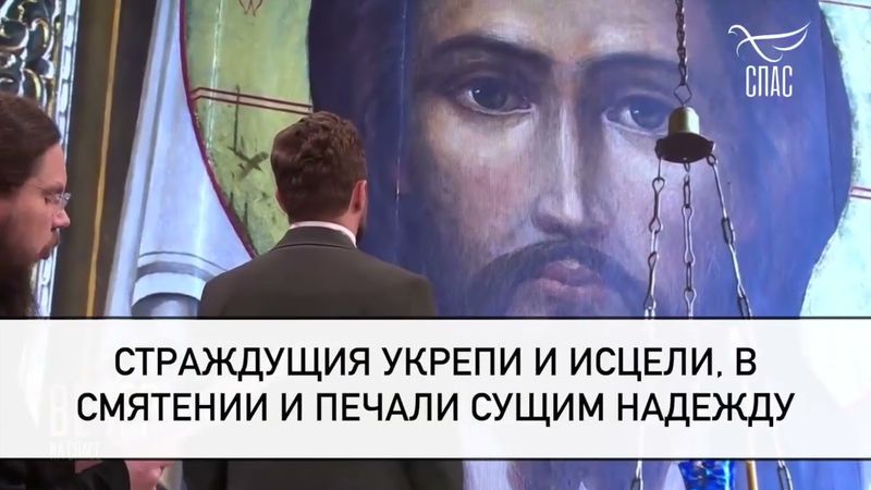 Молитва о Святой Руси! #молитваВСЛУХ #вечерняяМОЛИТВА