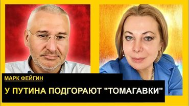путін випрошує у Алієва паливо і бензин. Марк Фейгін