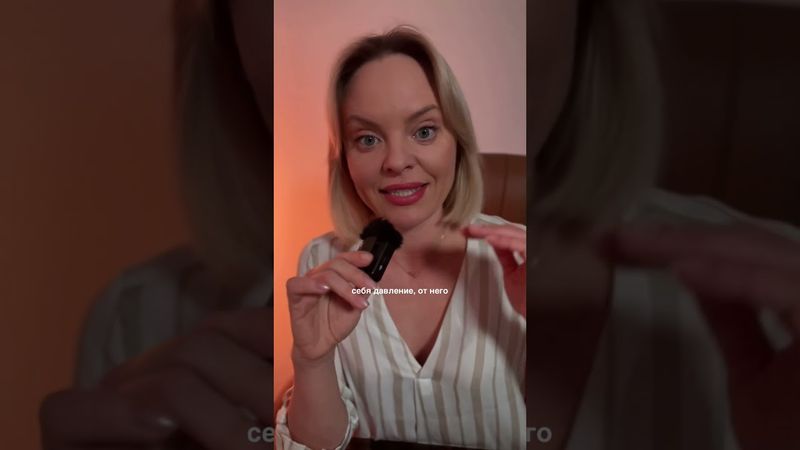 Винишь себя за вредные привычки?