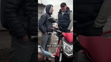 Идеальный байк? #мотоподбор #ПроверкаМотоцикла #МотоциклБУ​ #подбормото #купимото #эмульсия #подбор
