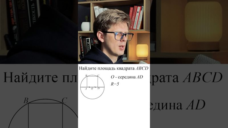 задача из вступительных в Оксфорд