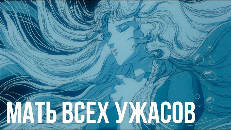 Парадокс Сознания