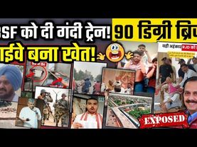 BSF Controversy🔥 | Highway Blocked by Wall🧱 | Bribe Drama🎥 | India's ₹90,000 Cr Deal with UAEJ