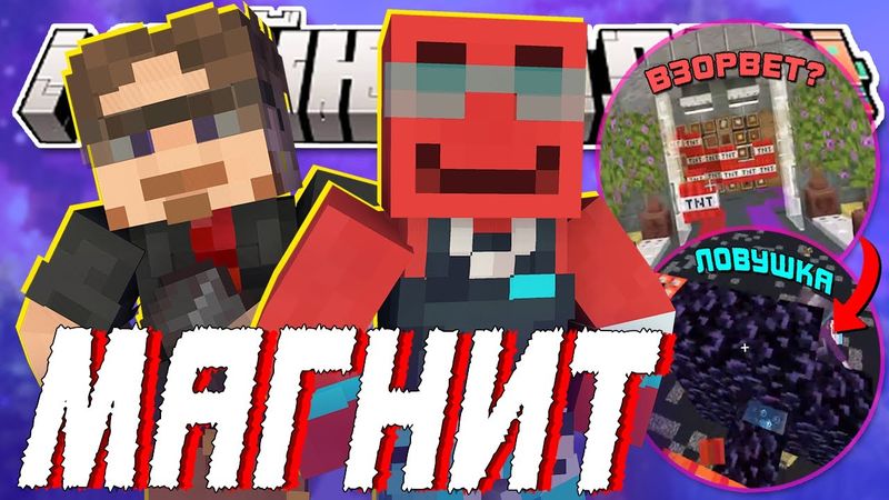 ХОЧЕТ ВЕРНУТЬ МАГНИТЫ?! - ПОГОНЯ ЗА БАРСИ? | Нарезка МайнШилд 4