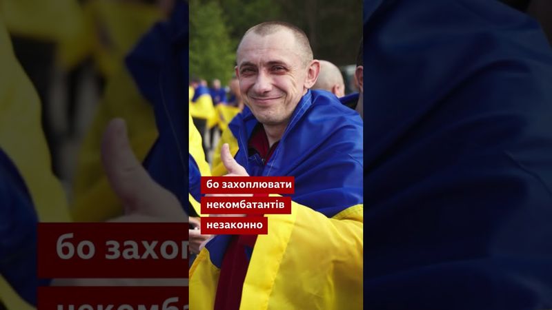 Перша хвиля великого обміну полонених. Планують повернути 1000 українців #іshorts #обмін #полонені