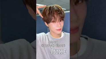 데뷔 1주차 남지운이 이룬 것들🍀 #idntt #아이덴티티 #アイデンティティ #unevermet #남지운 #namjiwoon