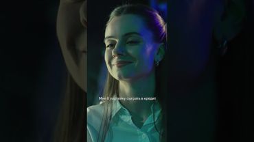 Отправь это видео своему другу лудоману 😏 | Смотрим детективный сериал «Опасный» на KION"