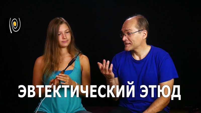 Пайка. Как научиться паять и сдать экзамен. Эвтектический этюд