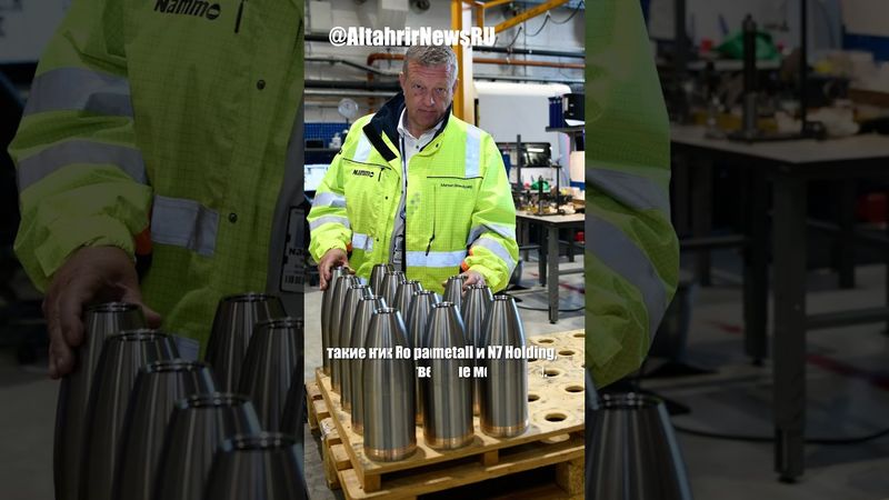 Европа готовится к войне: беспрецедентное перевооружение и расширение военных заводов