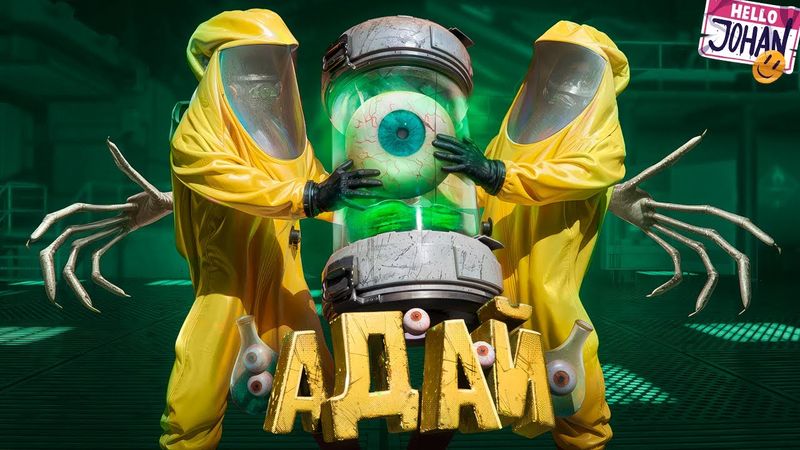 Кунсткамера ( UNDERWARD / Новый ПК )