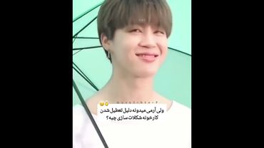 آرمی میدونه😁🤗#shorts #bts #lisa_bts7#بی_تی_اس #تهیونگ #جونگ_کوک #جیمین #کیپاپ #اکسپلور #نامجوني