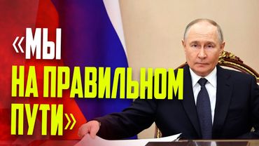 Главные заявления Путина по итогам телефонных переговоров с Трампом