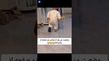 وضعیتم بعد از نوشتن دو صفحه از پایان نامم 😂